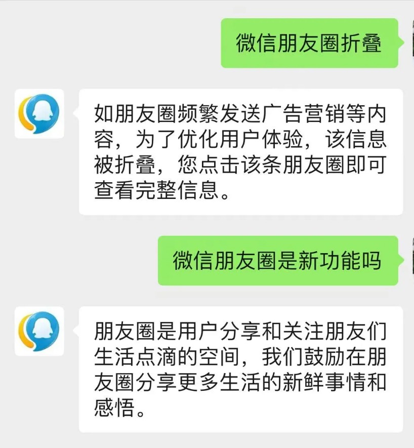 微信新功能探索自然美景，啟程尋找內(nèi)心的平和綠洲之旅