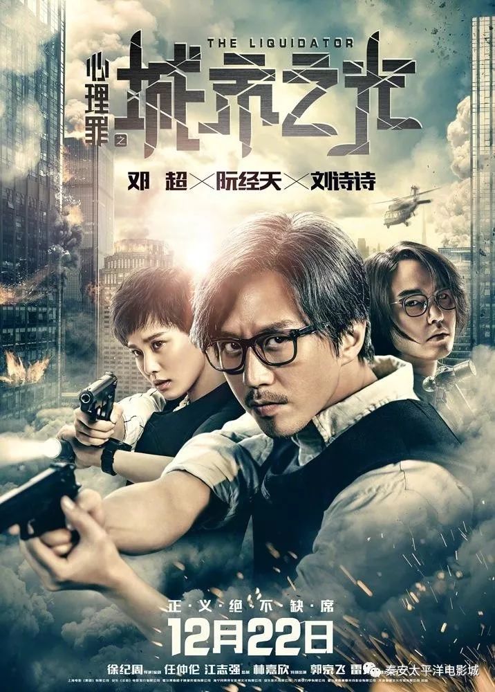 光影盛宴，電影城最新上映的時代印記